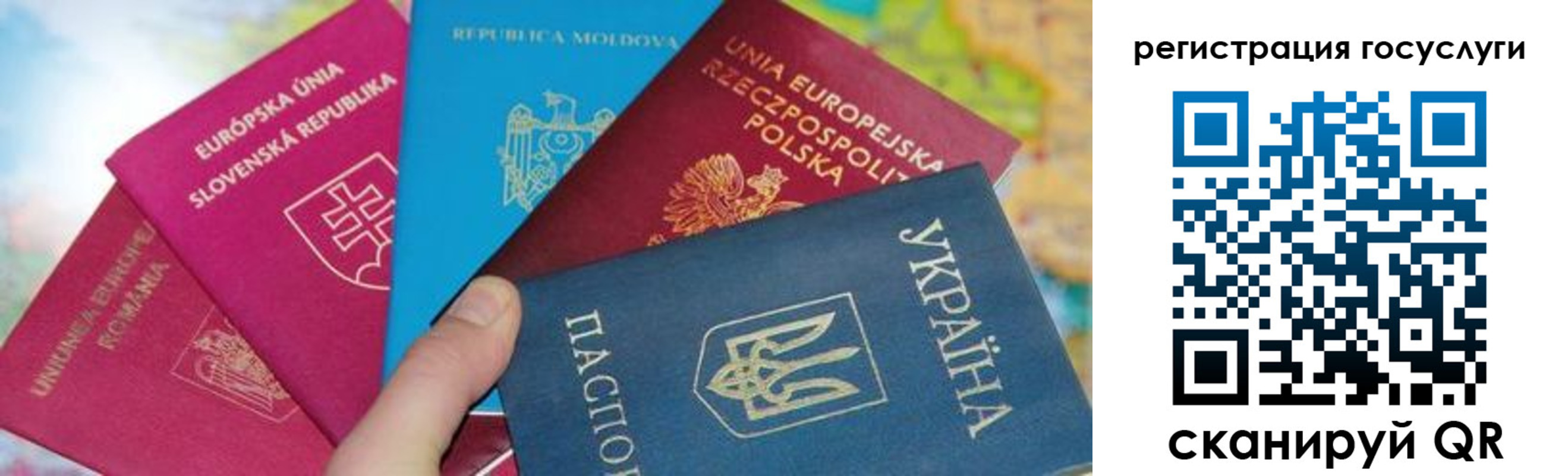прописка гарантия в Пскове